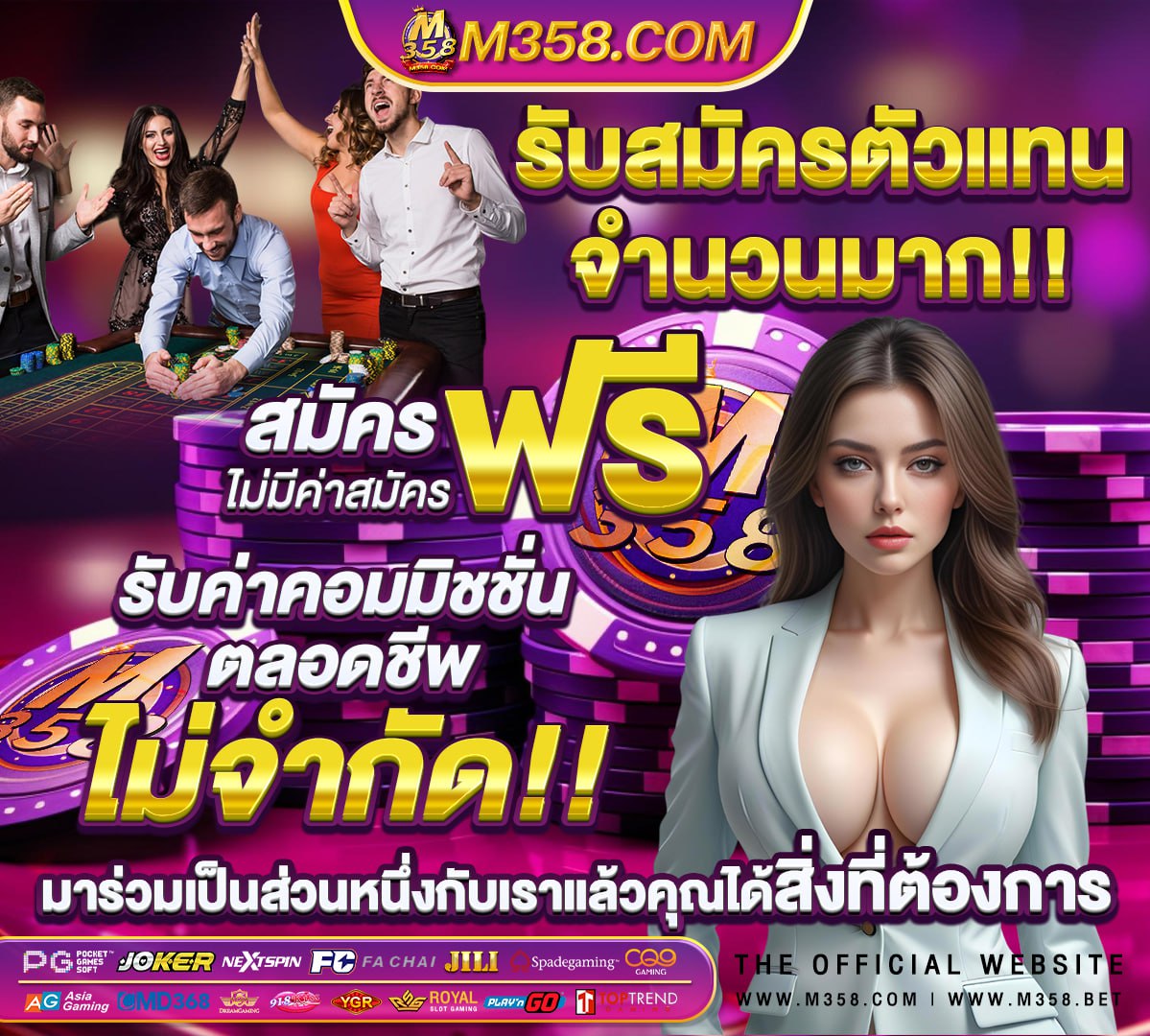 ฟุตบอล พรีเมียร์ ลีก ย้อน หลัง